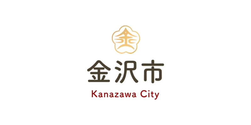 金沢市公式ホームページ